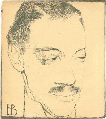 Войтинская-Левидова Надежда Савельевна. Портрет Н. С. Гумилева